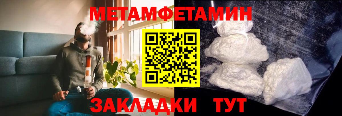 Amphetamine  Вход с VPN  Белорецк  Amphetamine Premium 