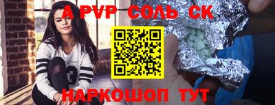 прущая мука Партизанск