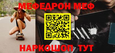 прущая мука Партизанск