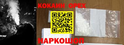 прущая мука Партизанск