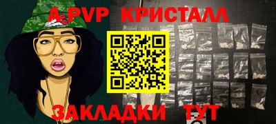 прущая мука Партизанск