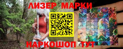 прущая мука Партизанск