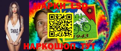гидра Первоуральск