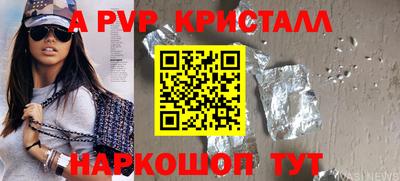 прущая мука Партизанск
