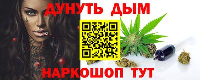 гашиш Пенза