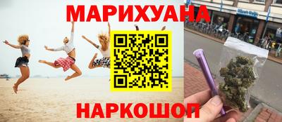 гидра Первоуральск