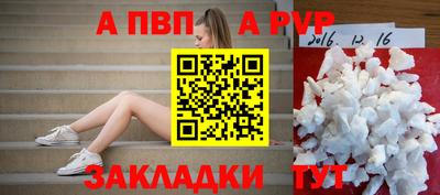 гидра Первоуральск