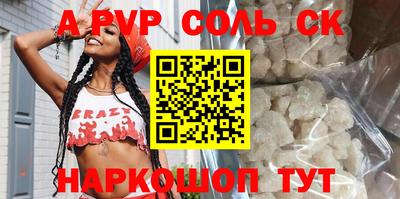 гидра Первоуральск