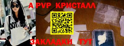 прущая мука Партизанск