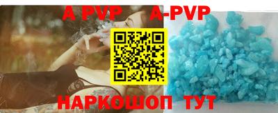 прущая мука Партизанск