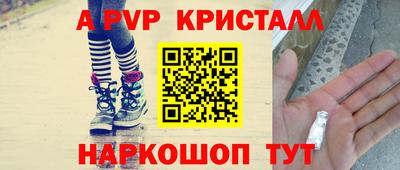 гидра Первоуральск