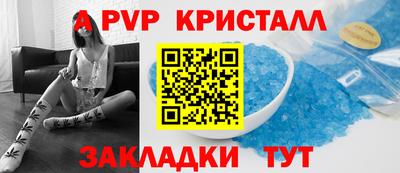 гашиш Пенза