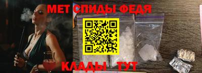 гидра Первоуральск