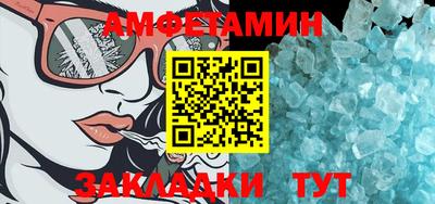 прущая мука Партизанск