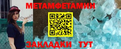 прущая мука Партизанск