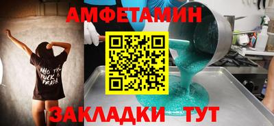 прущая мука Партизанск