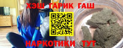 гашиш Пенза
