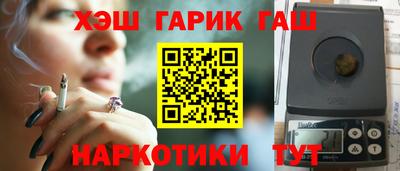 гашиш Пенза