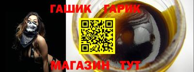 гидра Первоуральск