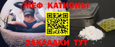 прущая мука Партизанск