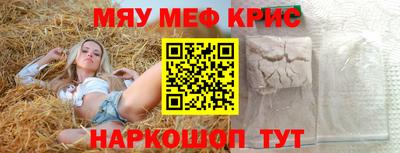 гашиш Пенза