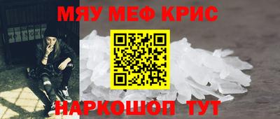 прущая мука Партизанск