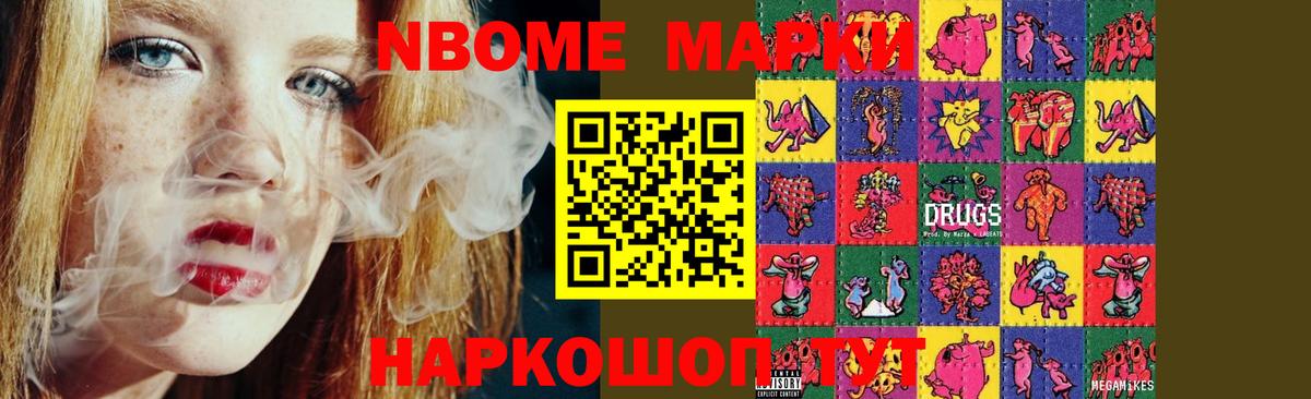 OMG tor  ЛСД экстази ecstasy  LSD-25 экстази ecstasy  Вход с VPN  Белорецк 